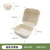 Polpa de Cana-de-Açúcar Polpa de Bambu Caixa de Hambúrguer 6 polegadas Descartável Ecológico Louça de Papel Moldado Biodegradável Compostável Atacado
