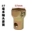Llave de vaso para cabeza de eje Hexagonal Octagonal Extracción de cubo Bpw Puente Fuhua Steyr Herramienta para cabeza de eje Pistola de aire