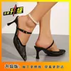 Sandalias de Malla con una Correa para Mujer Ropa de Exterior 2026 Verano Nueva Moda Mules Versátiles de Punta Cerrada Suela Suave Tacones Altos
