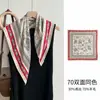 Bufanda de Seda y Lana Estilo Nuevo Yiye Zhiqiu para Mujer, Primavera, de Alta Gama, Versátil, Bufanda Cuadrada Mediana de Seda y Lana, Bufanda de Ambiente