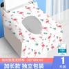 Cojín Desechable para Inodoro Doble Capa Ampliado Cubierta para Inodoro Viaje Portátil Hotel Casa de Familia Cojín Papel Cubierta para Inodoro