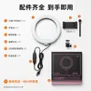 Luz de anillo para transmisión en vivo de móviles al por mayor en stock, luz de relleno de 10 pulgadas, iluminación de escritorio para belleza y selfies, luz de relleno