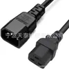 Cabo de Extensão de Energia Iec-320-C14 para Iec-320-C21, C14 para C21 110-250V Tian Tai