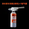 Cabello quemado pelo de cerdo quemado cartucho quemador de gas para antorcha encendedor antorcha de cocina antorcha antorcha cilindro de gas butano