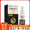Mayorista del Fabricante Jin Zhilong Chino y Ruso Rey del Cabello Negro 30ml Reemplazo Capilar