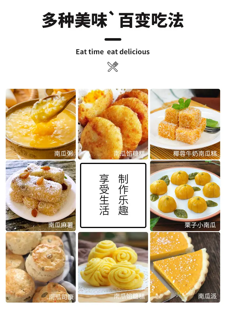 南瓜粉(1)_06.jpg