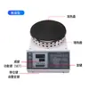 Forno Elétrico Fechado de Laboratório Display Digital Sem Chama Aberta Temperatura Ajustável 2000W Controle de Temperatura Fogão Elétrico Béquere Aquecimento Elétrico Placa Quente