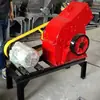 Britador de Pedra Pequeno, Máquina Britadora de Pedra, Britador Industrial, Britador de Resíduos de Construção, Máquina de Fabricar Areia de Pedra de Concreto