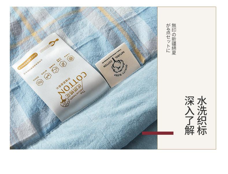 找家纺所有-简兮蓝_23.jpg
