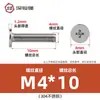 Tornillos M2M3M4M5CM de cabeza plana Phillips, tornillos de cabeza plana delgados, tornillos de cabeza plana grandes de acero inoxidable 304 al por mayor