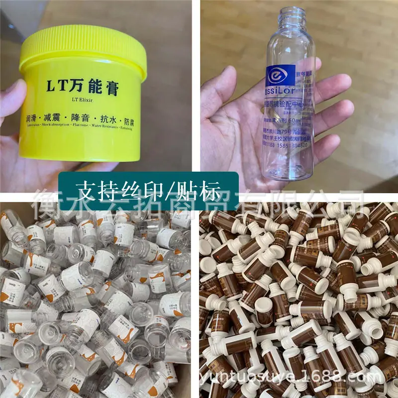 贴标.jpg