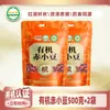 Frijoles Rojos Orgánicos Helai Xiang 1kg en lata, granos mixtos, avena de frijol rojo y semilla de coix, frijoles rojos de grano largo, grano entero para cocinar