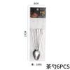 Conjunto de Talheres de Aço Inoxidável Transfronteiriço Bolsa de PVC Homem Pequeno Cintura 6 Peças Dourado Supermercado Faca, Garfo e Colher de Bife Ocidentais