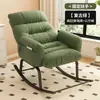 Silla mecedora individual, Silla de balcón reclinable y para sentarse, Silla de ocio para el hogar, Silla con respaldo de sofá perezoso, Silla ajustable para el descanso del almuerzo
