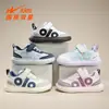 Zapatos Infantiles Double Star Modernos Versátiles Moda Deportivos Casuales para Niñas y Niños 90303