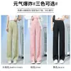 Pantalones Casuales de Pierna Ancha de Corte Estrecho con Estampado de Ondas Verdes para Mujer, Verano, Seda de Hielo Fina, Sensación Fresca, Resistentes a las Arrugas, Pierna Recta, Adelgazantes, Caída Suave, Pantalones Largos