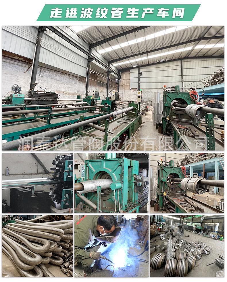 波纹补偿器 生产流程-润泰达.jpg