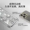 Soporte de Espejo Mickey Adecuado para Apple 16 Sin Bordes 13Promax Galvanizado 15 Sentido de Gama Alta 14 Transparente 12 Anticaídas