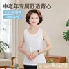 Chaleco de Algodón Puro para Personas de Mediana Edad y Mayores, Estilo Veraniego Delgado, Holgado y Transpirable, Adecuado como Capa Interior, Top sin Mangas para Abuela y Mamá