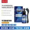Fábrica Transfronteriza Minoxidil 5% Suero Estimulante Esencia Nutritiva para Raíz del Cabello Aceite Nutritivo para el Cuero Cabelludo Solución para el Cuidado del Cuero Cabelludo
