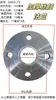 Brida roscada galvanizada con rosca interna, 3 roscas, 2 bombas, DN65, 1 pulgada, 6