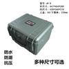 Suministro directo de fábrica wandebao JP-9 caja vacía caja de herramientas impermeable caja de equipo de instrumentos