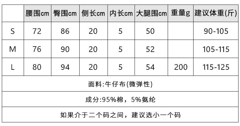 中文尺寸.jpg
