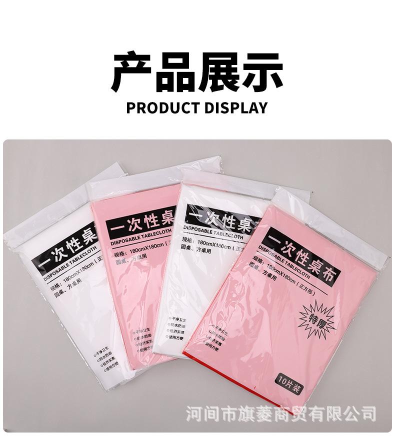 详情