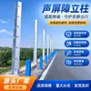 Barrera acústica de vía férrea tipo columna, pantalla de aislamiento acústico ferroviario, barrera acústica tipo interferencia ferroviaria, barrera acústica ferroviaria