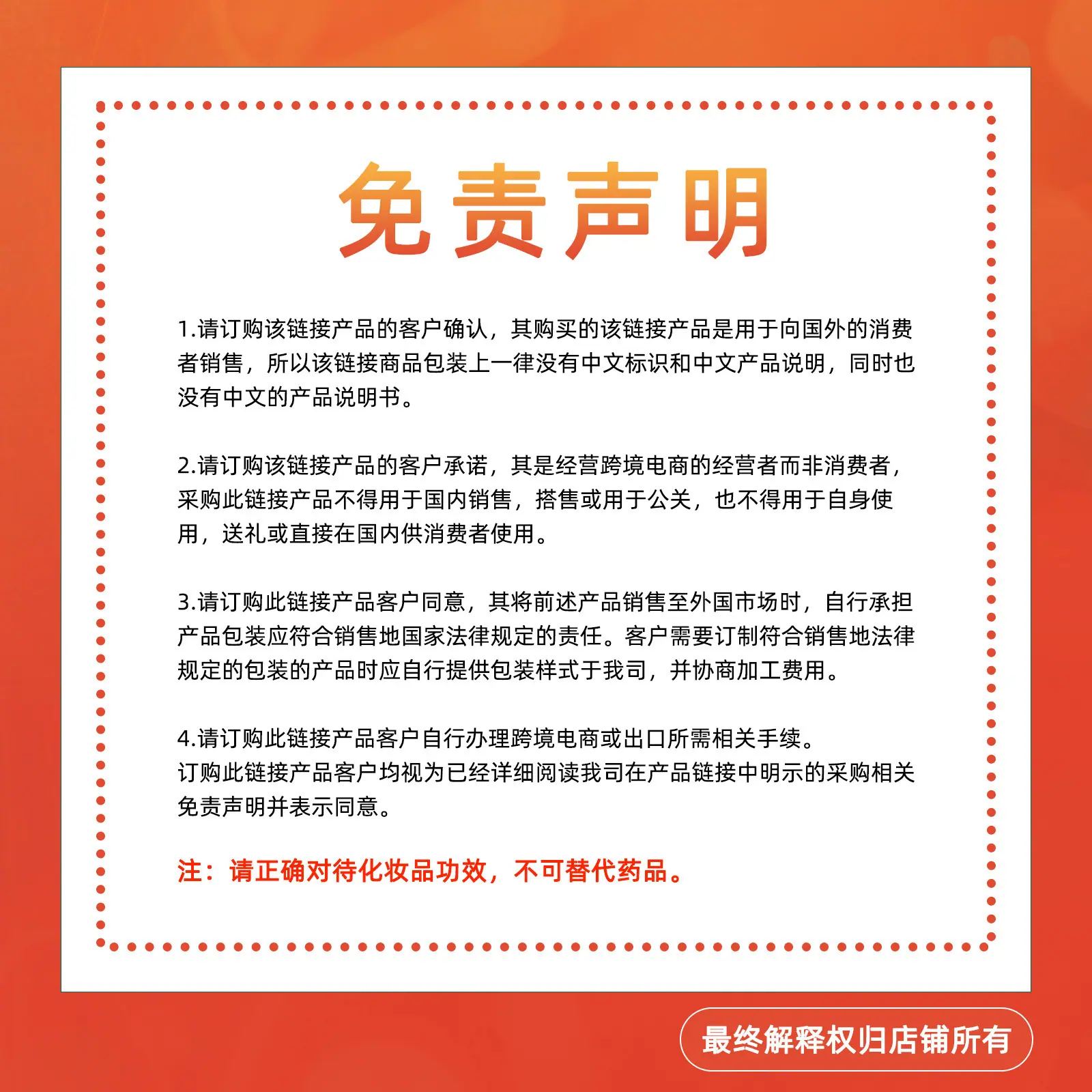 企业截图_17464322917712