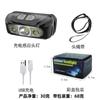Lanterna de Cabeça com Sensor Recarregável por USB Lanterna de Corrida com Sensor Luz Super Brilhante Montada na Cabeça Luz para Pesca Noturna Luz de Emergência ao Ar Livre Luz Estilo Camping