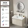Set de Muebles de Baño de Aluminio Espacial Color Crema con Lavabo Integrado de Cerámica y Tocador de Esquinas Redondeadas para Uso en Hotel