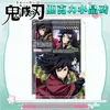 Demon Slayer Novo Tijolo de Cristal Tijolo Acrílico Transparente Cobra Amor Muichiro Tomioka Giyuu Figura 3D