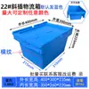 Suministro Jiangsu Nanjing Zhejiang Caja tapa distribución comedor escolar Caja logística resistente a baja temperatura almacenamiento en frío