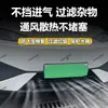 Rede de Insetos para BYD Seagull Versão Intelligent Driving 25 - Instalação com Fivela de Proteção contra Poeira da Grade - Venda Direta de Fábrica