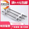 Tornillo de pared de acero inoxidable 304 perno prisionero extendido tuerca de doble rosca M6M8M10M12