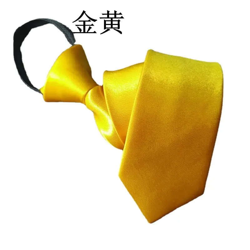 金黄