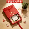 Nuevo Estilo Las Cosas Buenas Suceden Caja Colgante de Película Pe Cajón Rojo Caja de Empaque para Joyería y Coleccionables Caja de Regalo Pequeña Estampada en Oro de Alta Gama