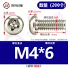 Tornillos de Cruz Redondos Chapados en Níquel de Hierro, Pernos de Cabeza Plana, Tornillos de Máquina, Tornillos Pequeños Electrónicos M1.2/M1.6/M2M3M4M5