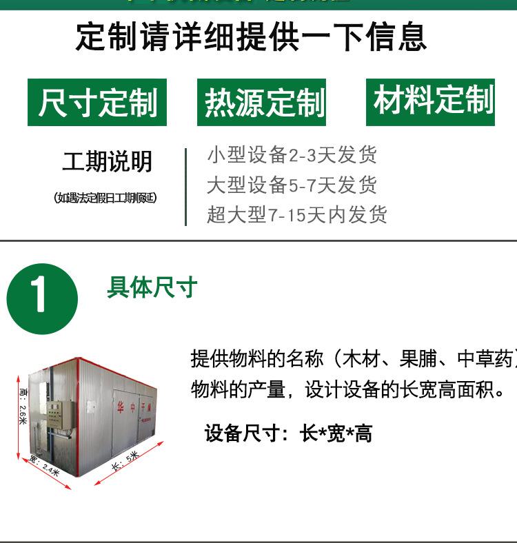 价格定制2_02