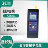 Hengxin AZ8801 almacén industrial invernadero doméstico de mano termopar tipo K termómetro electrónico termómetro
