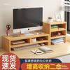 Soporte de elevación para computadora, soporte para monitor, base de almohadilla, soporte de escritorio, estante de almacenamiento de escritorio, estante de escritorio