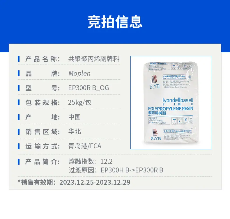 EP300R-B_OG详情_01.jpg