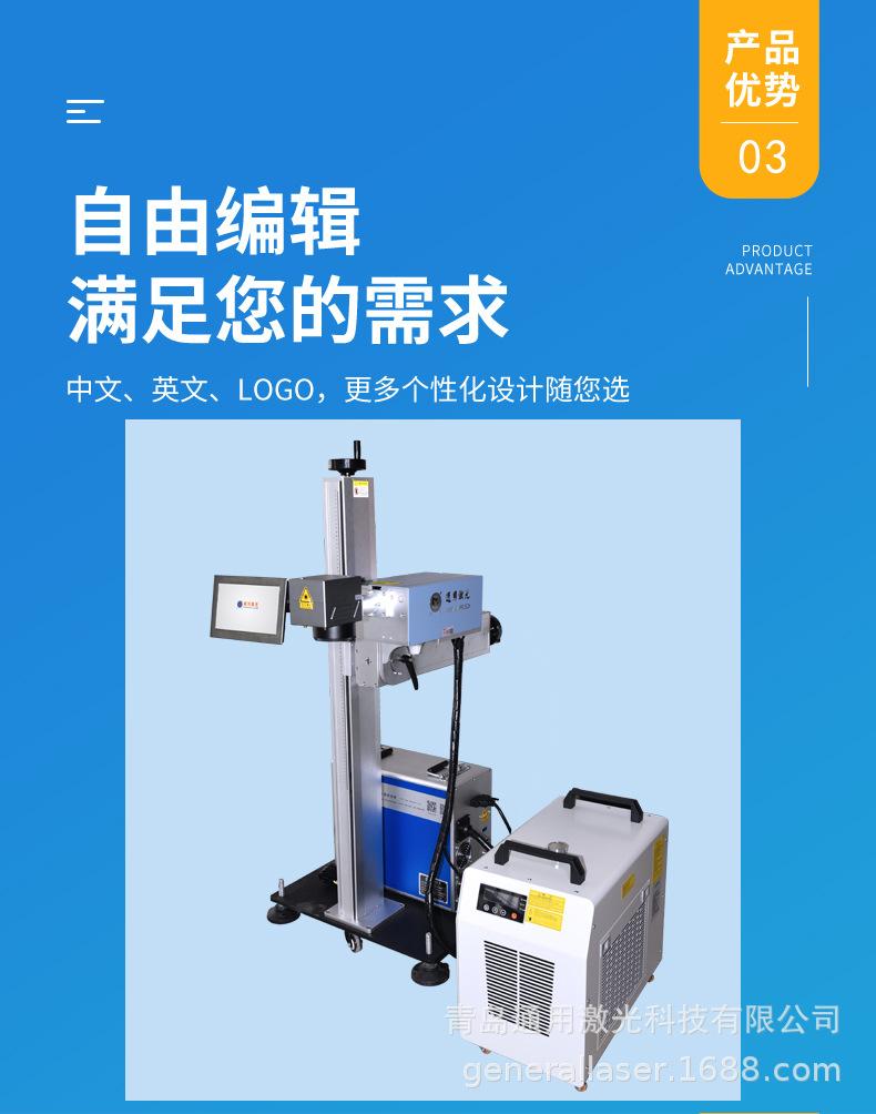 通用详情页-紫外-2023_08.jpg