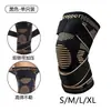 Rodillera Deportiva de Cobre con Compresión y Alta Elasticidad, Manga para Rodilla para Baloncesto, Fútbol, Correr, Protección de Articulación de Rodilla para Adultos