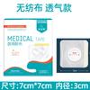 Hai's Hainuo Bestway Varios Productos 1