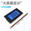 5135D Display Digital Semi-LCD de Três Dígitos Voltimetro Amperímetro Isolador Medidor Digital Bidirecional Positivo e Negativo CC