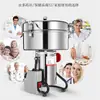 Moedor Comercial de 4500g Máquina Multifuncional de Moagem Ultra Fina para Materiais Medicinais Chineses, Máquina de Trituração e Moagem em Larga Escala para Minérios