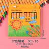 Crayones para niños de 8 colores, 12 colores y 24 colores, para jardín de infantes, escuela, papelería, premios, regalo de acompañamiento, pintura, grafiti, pintura al óleo, palo
