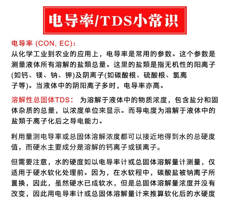 详情图片_15.jpg